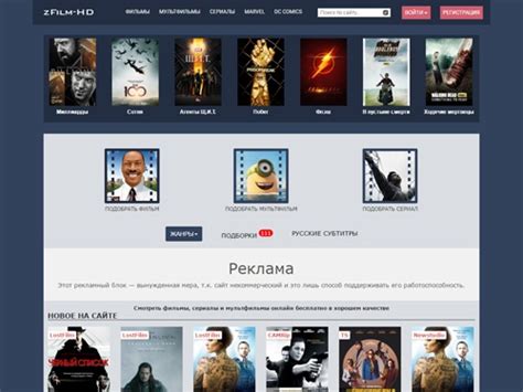 zfilm58|Смотреть фильмы онлайн бесплатно в HD качестве на .